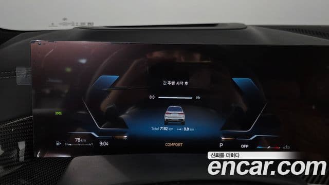 BMW X7 2024 — ფოტო 8/20