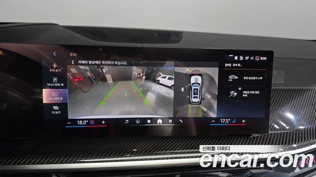 BMW X7 2024 — ფოტო 17/20