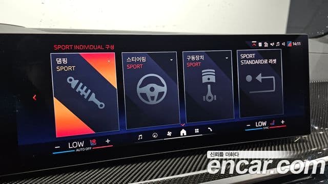 BMW X7 2025 — ფოტო 19/20