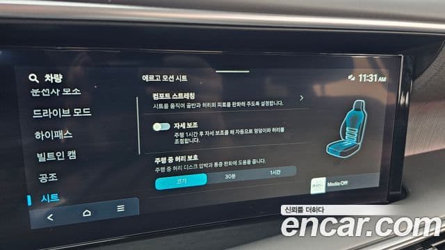 Hyundai Palisade 2025 — ფოტო 17/20