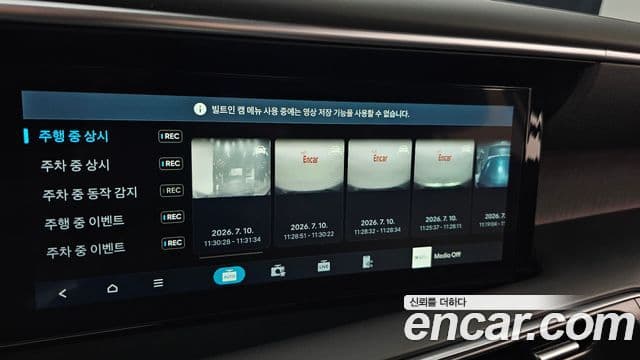 Hyundai Palisade 2025 — Photo 1/34