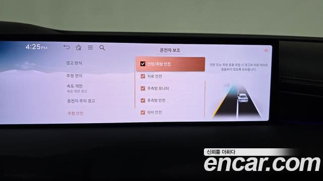 Genesis G80 2024 — Photo 18/31