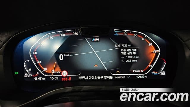 BMW X4 2025 — ფოტო 8/20