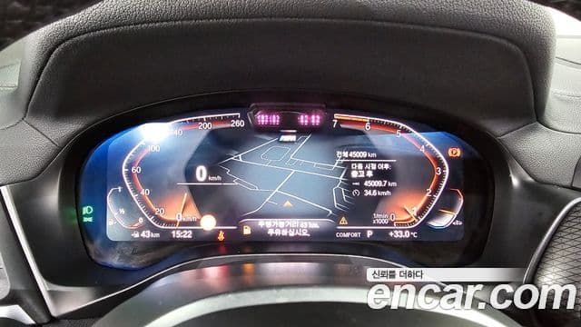 BMW X4 2023 — Şəkil 8/20