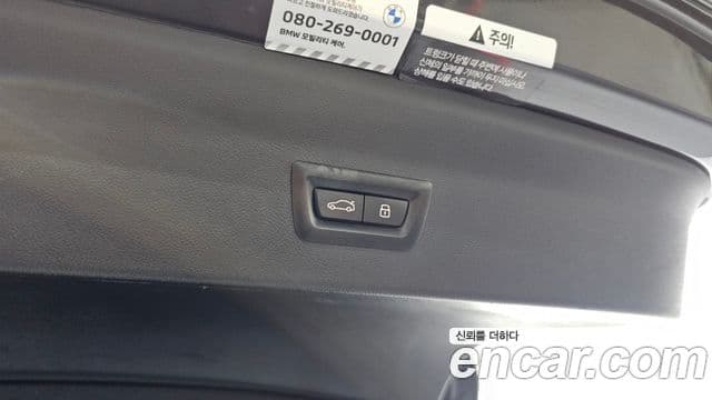 BMW X4 2023 — Şəkil 16/20