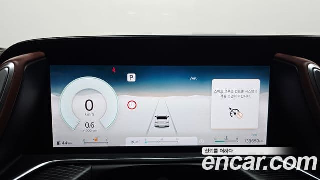 Genesis G90 2023 — Şəkil 8/20