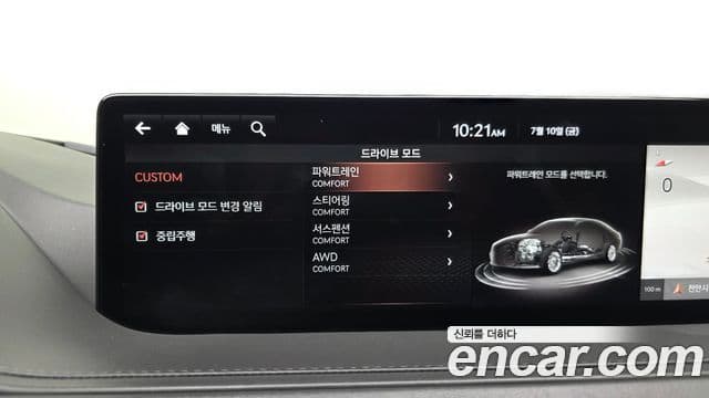 Genesis Electrified G80 2020 — Şəkil 19/20