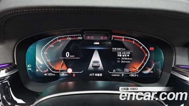 BMW 5 Series 2022 — ფოტო 6/20