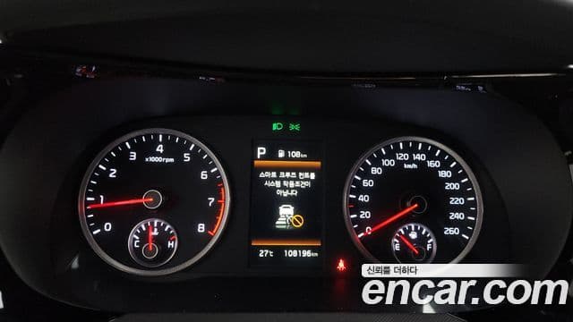 Kia K5 2022 — Şəkil 8/20