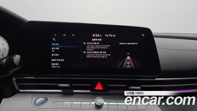 Hyundai Avante 2021 — Şəkil 16/20
