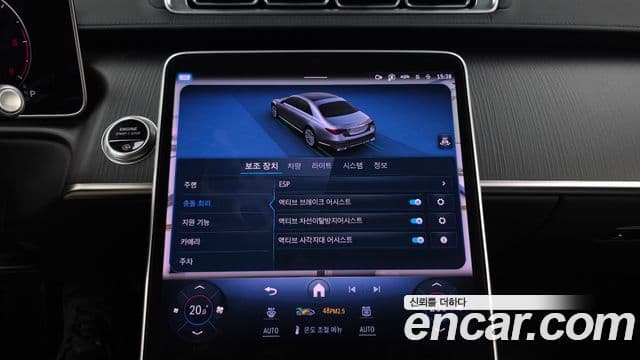 Mercedes-Benz S-Class 2025 — Photo 7/34