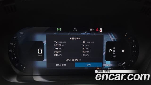 Volvo XC60 2025 — ფოტო 8/20