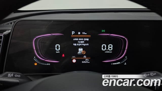 Kia Sportage 2023 — Şəkil 8/20
