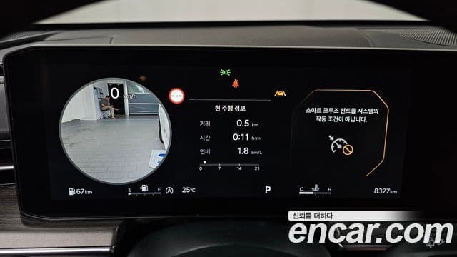 Kia K5 2024 — Şəkil 8/20
