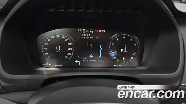 Volvo XC90 2022 — Şəkil 8/20