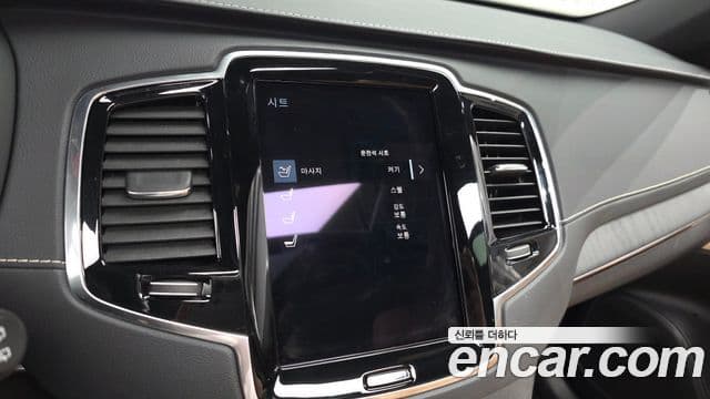 Volvo XC90 2022 — Şəkil 18/20