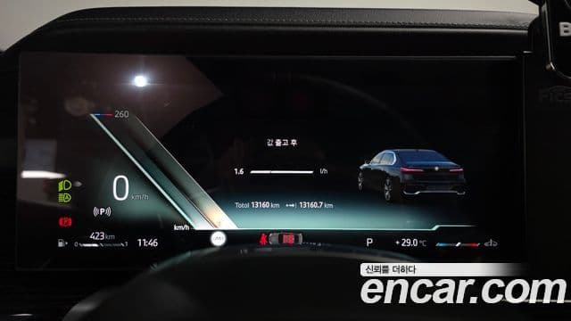 BMW 7 Series 2025 — ფოტო 8/20