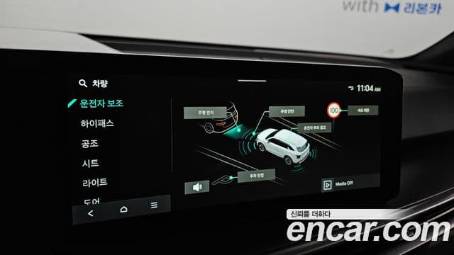 Kia Sorento 2023 — Şəkil 15/20