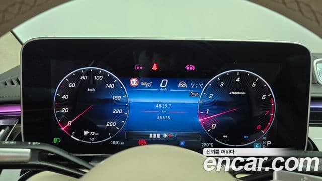 Mercedes-Benz S-Class 2022 — Şəkil 8/20