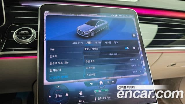 Mercedes-Benz S-Class 2022 — Photo 26/35