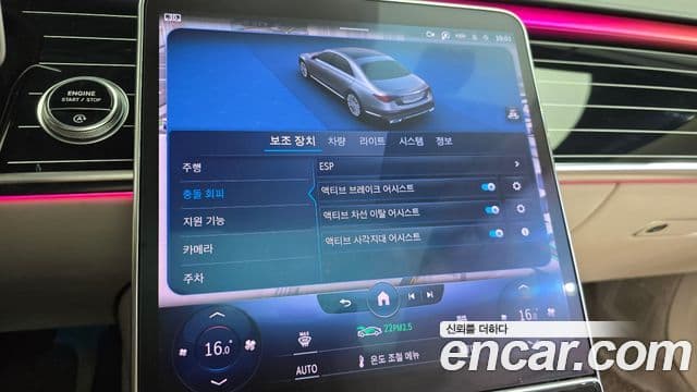 Mercedes-Benz S-Class 2022 — Photo 35/35