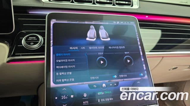 Mercedes-Benz S-Class 2022 — Photo 27/35