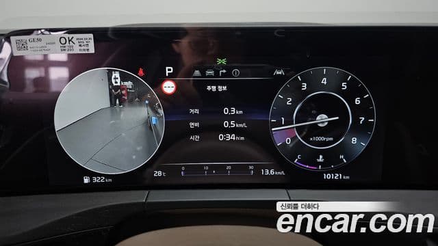 Kia K8 2024 — ფოტო 8/20