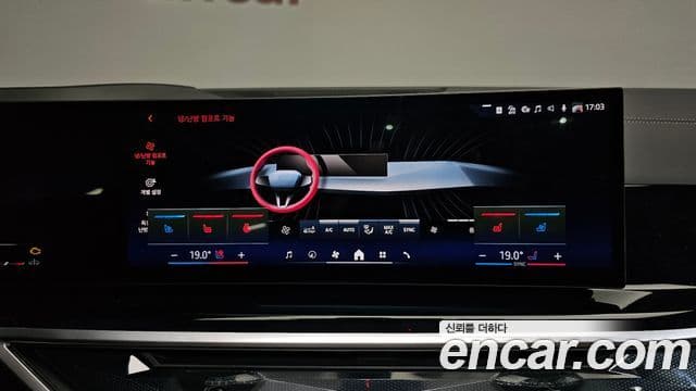 BMW X5 2025 — Photo 36/36