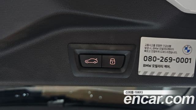 BMW X5 2025 — Photo 30/36