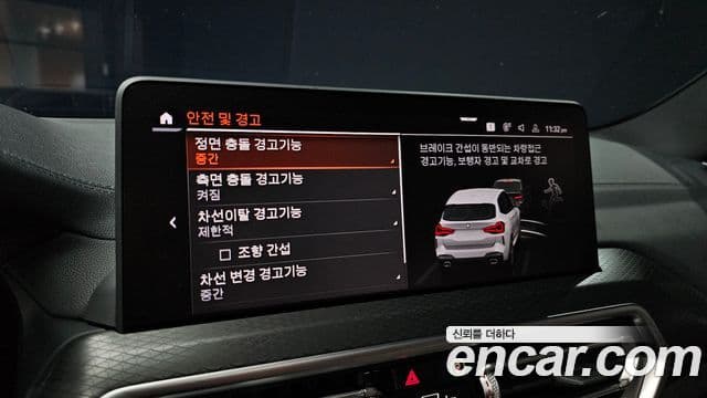 BMW X3 2024 — Photo 5/34