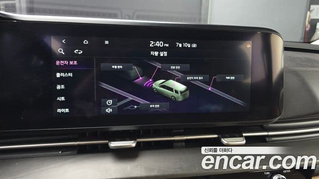 Kia Carnival 2021 — Photo 20/37