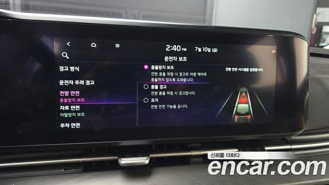 Kia Carnival 2021 — Photo 12/37