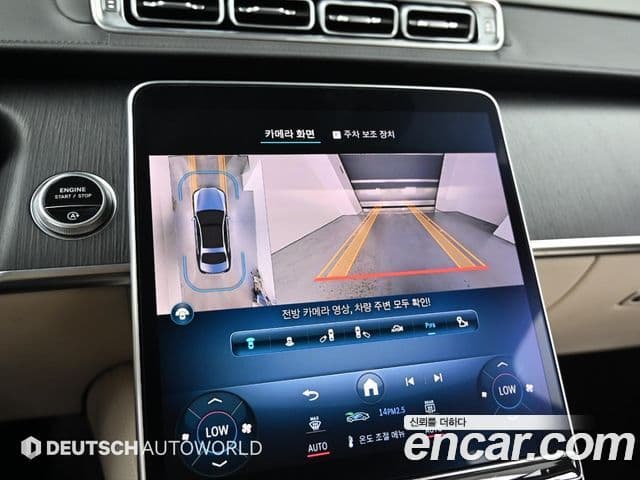 Mercedes-Benz S-Class 2022 — Şəkil 14/20
