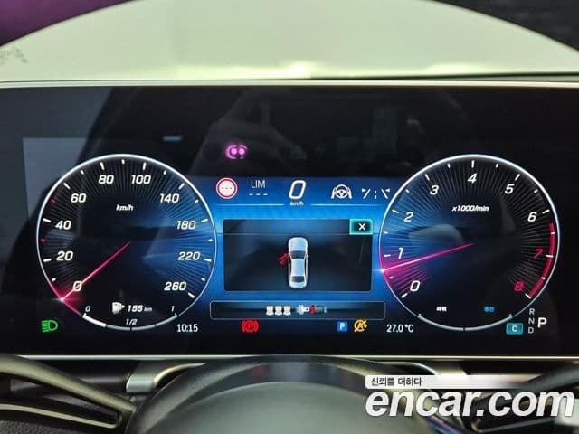Mercedes-Benz S-Class 2024 — Şəkil 6/18