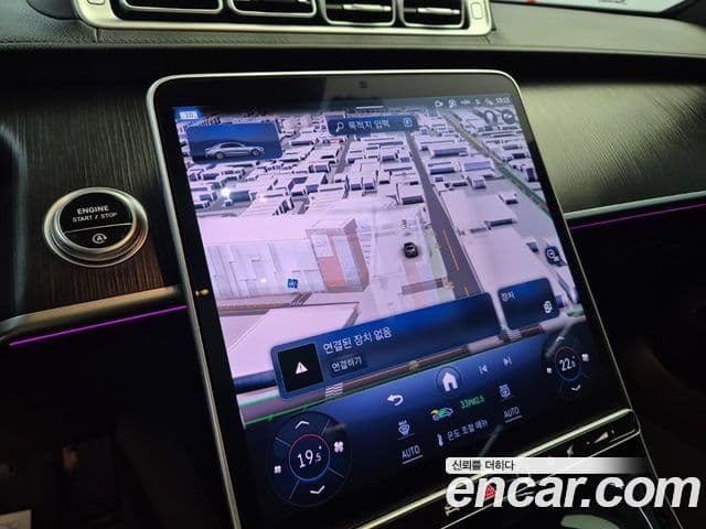 Mercedes-Benz S-Class 2024 — Şəkil 14/18
