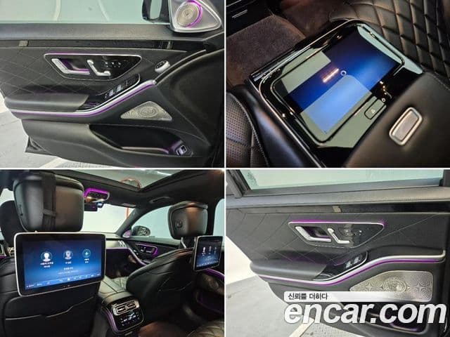 Mercedes-Benz S-Class 2024 — Şəkil 17/18