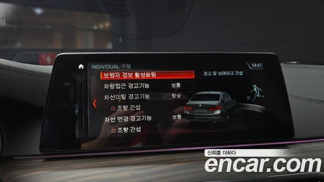 BMW 5 Series 2018 — Şəkil 15/20