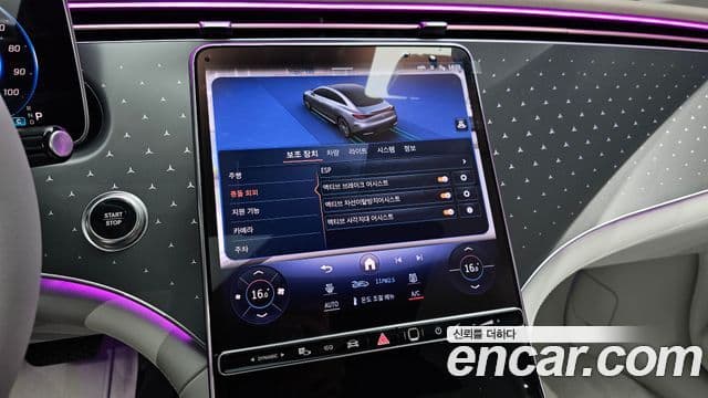 Mercedes-Benz EQE 2026 — ფოტო 9/32