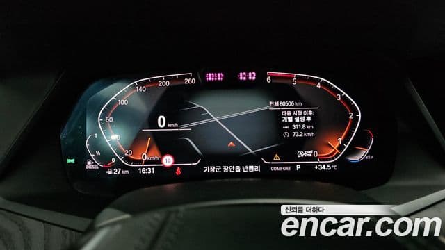 BMW X7 2020 — Şəkil 8/20