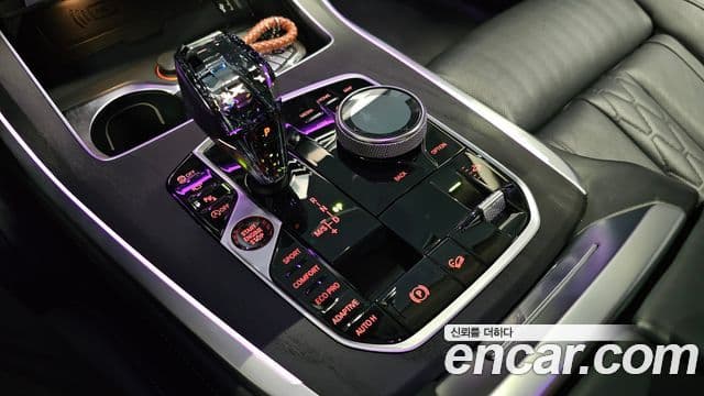 BMW X7 2020 — Şəkil 9/20