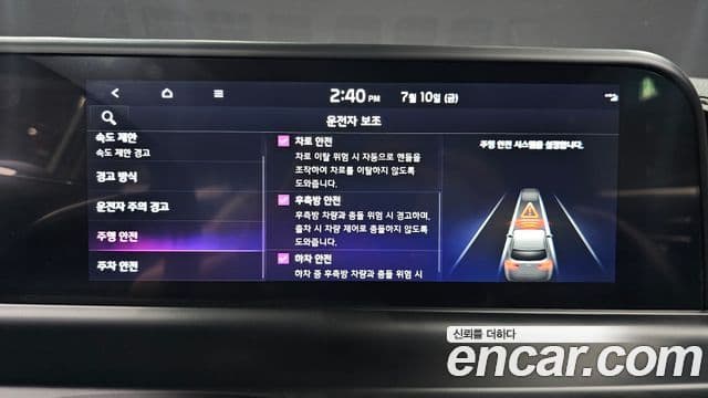 Kia Seltos 2022 — Şəkil 15/20