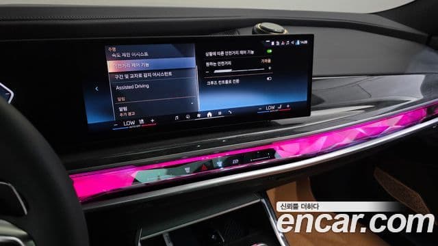 BMW 7 Series 2026 — ფოტო 14/20