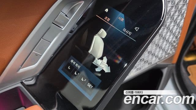 BMW 7 Series 2026 — Photo 29/33