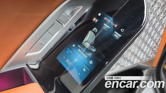 BMW 7 Series 2026 — Photo 18/33