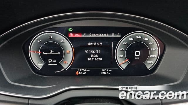 Audi Q5 2022 — Şəkil 8/20