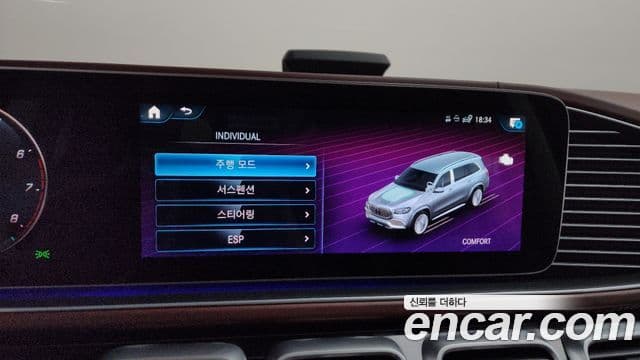 Mercedes-Benz GLS-Class 2023 — Photo 21/46