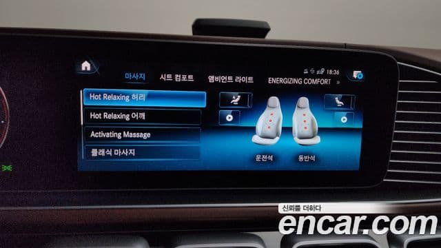 Mercedes-Benz GLS-Class 2023 — Photo 26/46