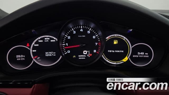 Porsche Cayenne 2020 — Şəkil 8/20