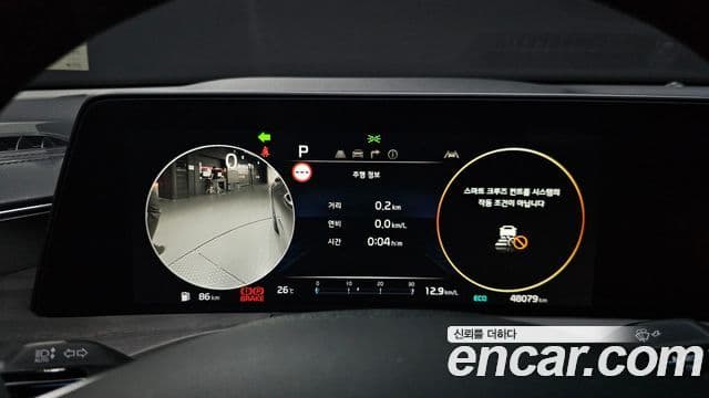 Kia K8 2023 — Şəkil 8/20