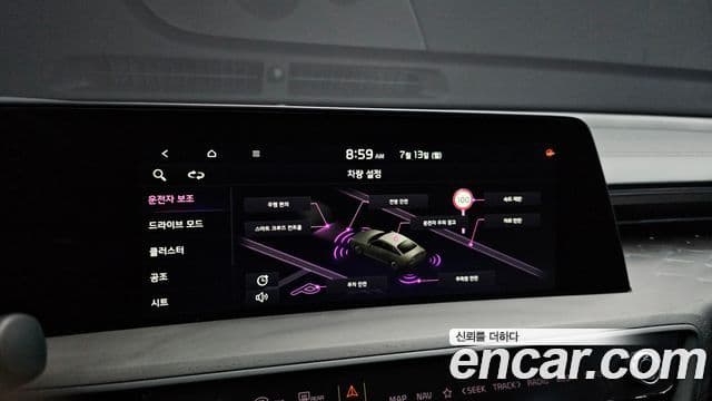Kia K8 2023 — Şəkil 15/20